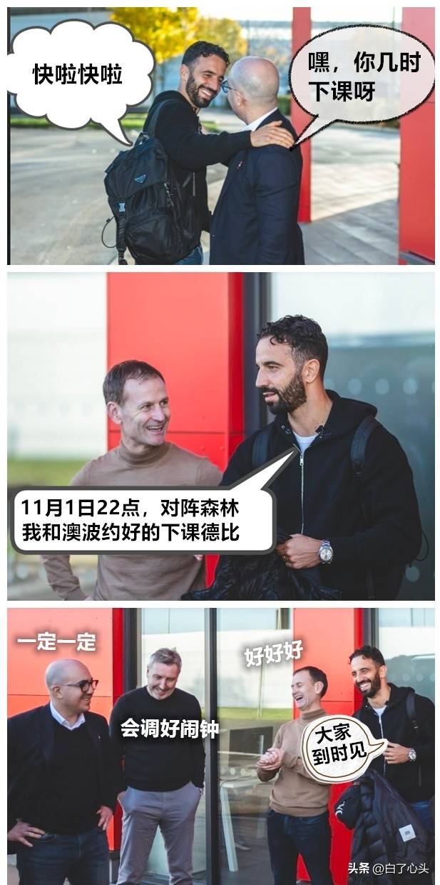 关于英超今晚再迎强敌，山东男篮远射贴柱，主帅态度：悬念犹存，数据趋势出现新变化的信息-天博体育平台