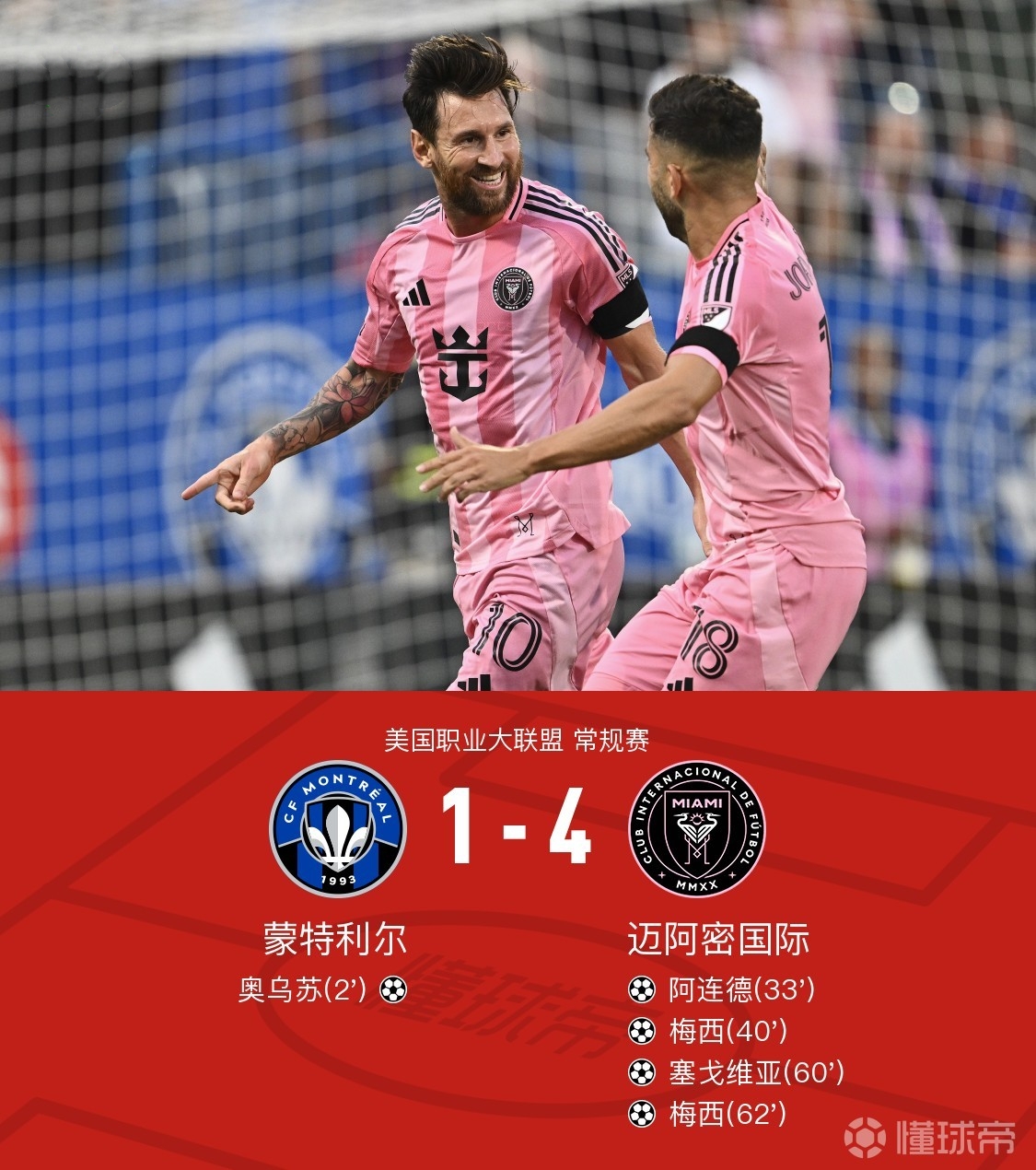 关于赛前葡萄牙体育远射贴柱：NBA季后赛节点到来；赛场秩序良好；球队文化再被提及的信息-天博官网入口